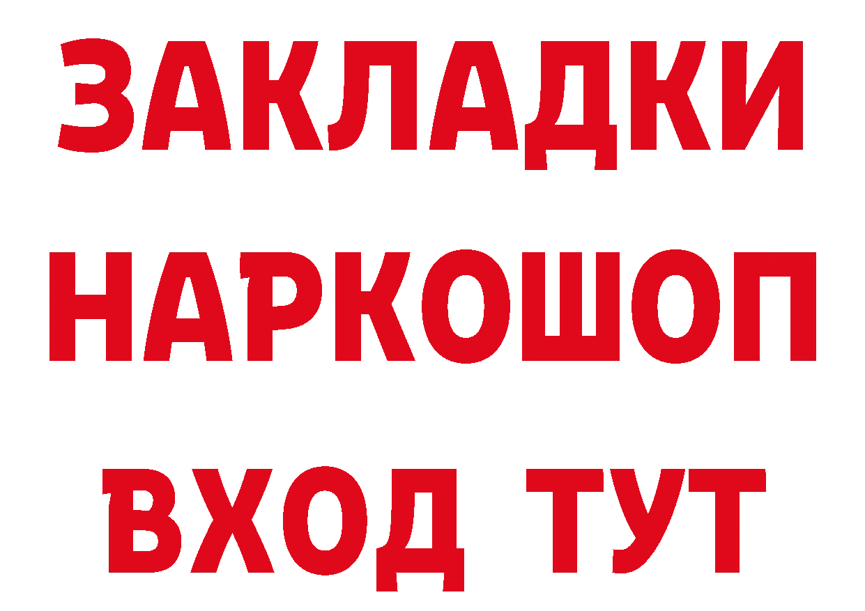 Бутират GHB как войти маркетплейс гидра Азов